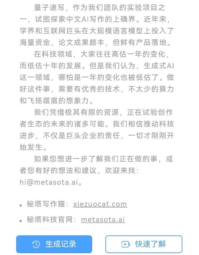 10个宝藏级小程序,好用的宝藏小程序