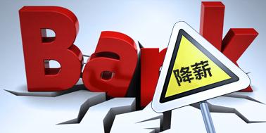 克而瑞房地产现状,克而瑞待遇怎么样