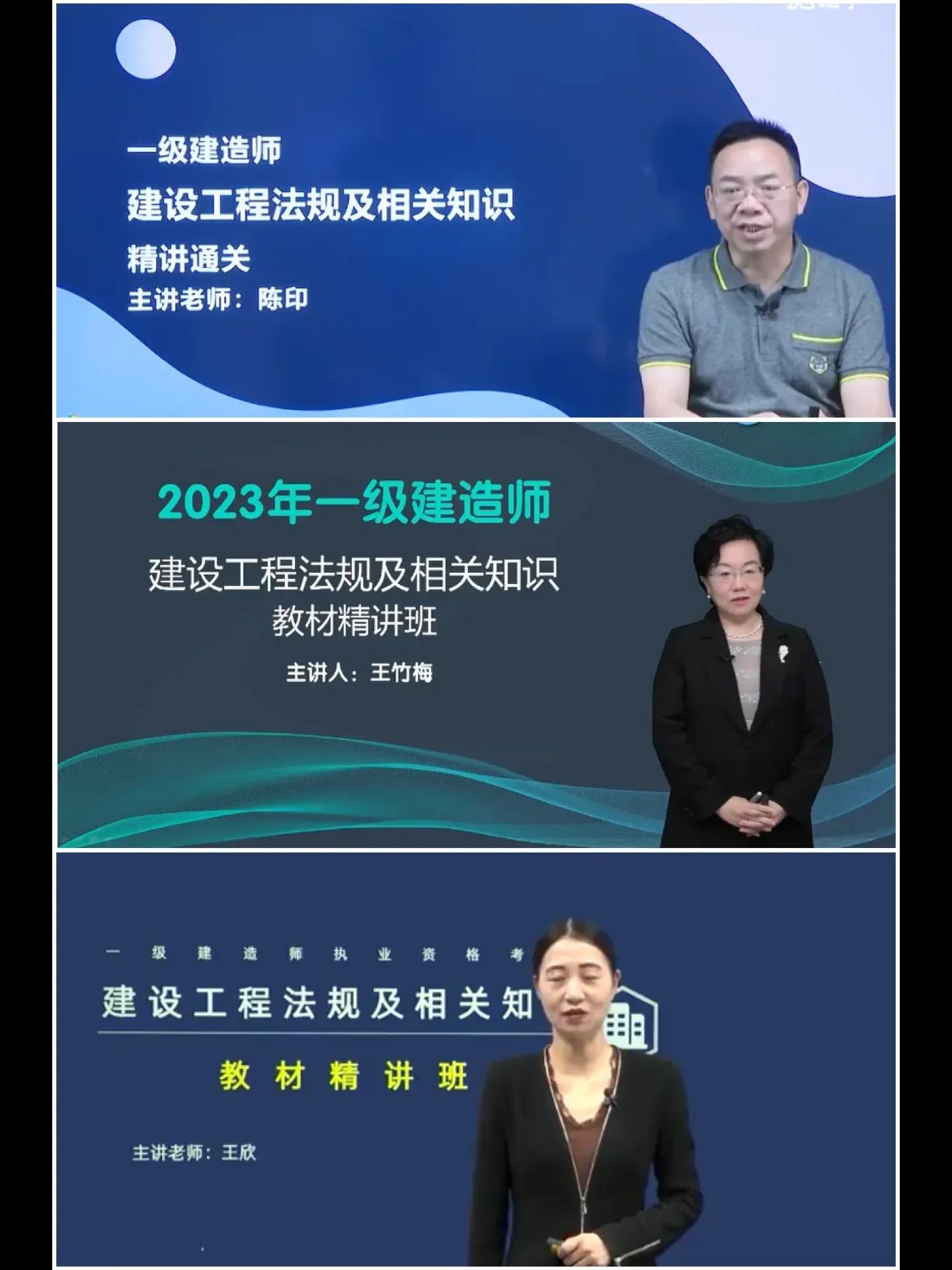 2023一建备考指南,23年一建教材备考攻略