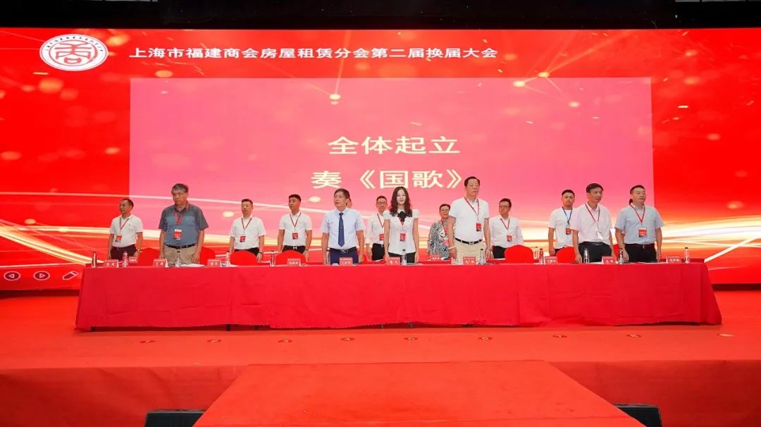 2023年上海福建商会视频,上海福建商会35周年