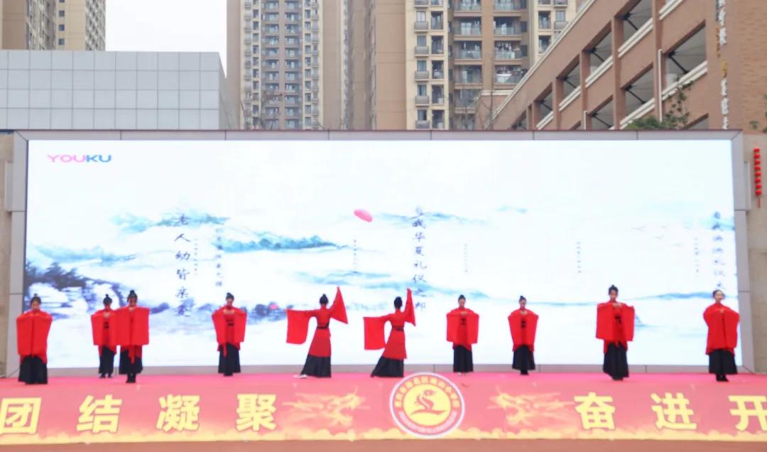 龙腾盛世·献礼建*党**百周年——鹿山小学2022元旦庆祝活动