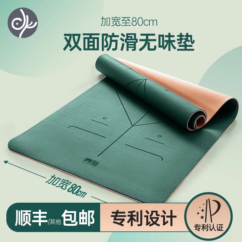 刘畊宏健身四件套,刘畊宏健身衣品牌