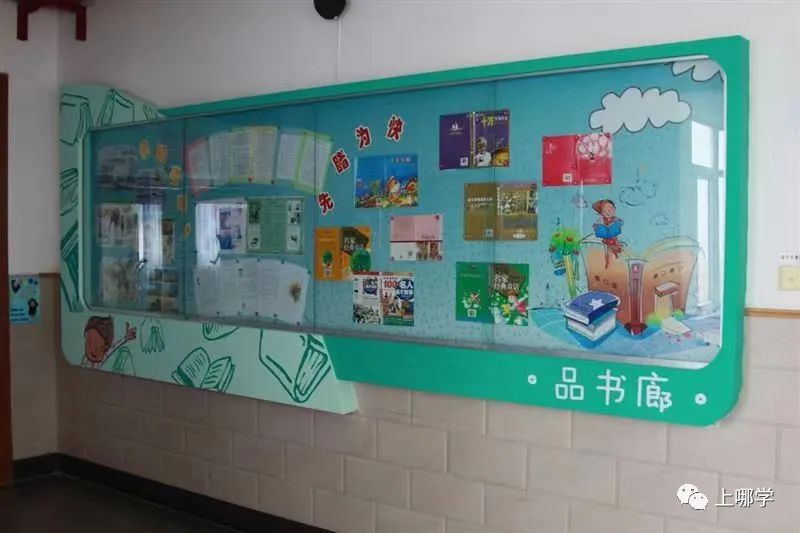 上海这所老牌公办小学实行快乐教育，特色课程深受学生喜欢！