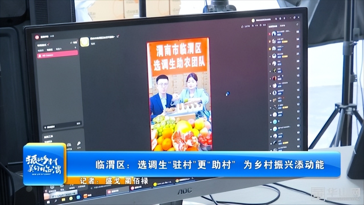 选调生助力乡镇,驻村干部助力乡村振兴