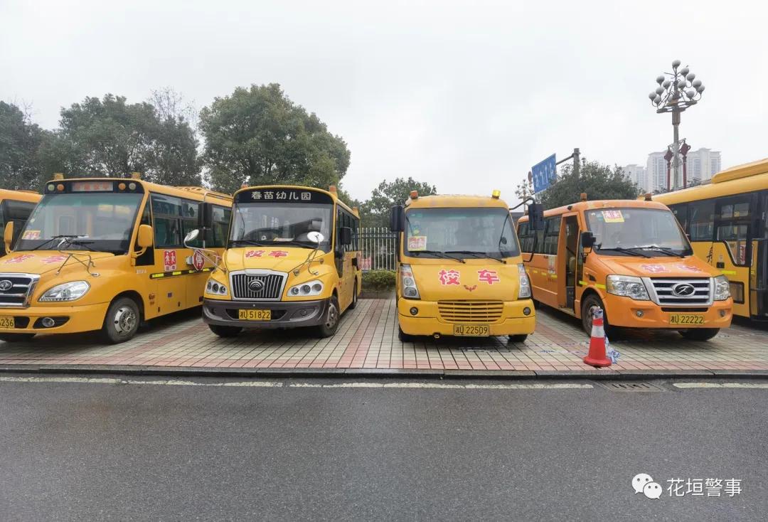 杜绝“带病”上路！花垣校车大“体检”