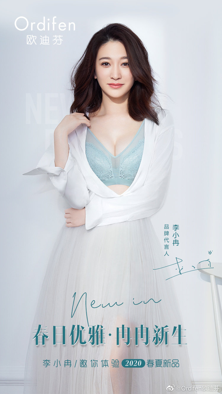 李小冉代言欧迪芬多少钱,李小冉代言欧迪芬高清照片