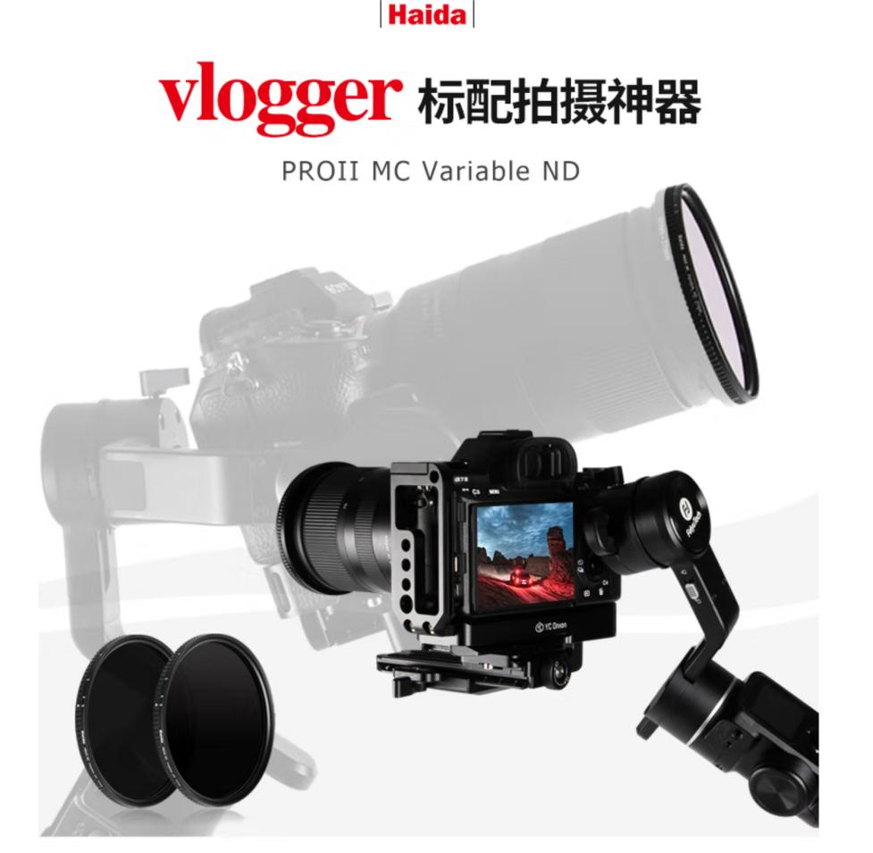 视频拍摄nd滤镜怎么用,nd滤镜对手机拍摄的作用