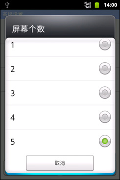 华为智能手机c8650,华为c8650内存