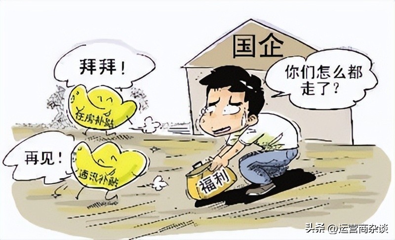 运营商取消话费补贴,运营商取消通讯费补贴文件