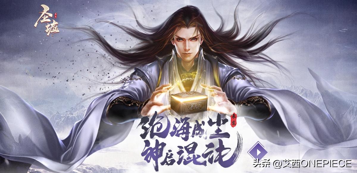 圣墟传说H5手工端搭建架设教程