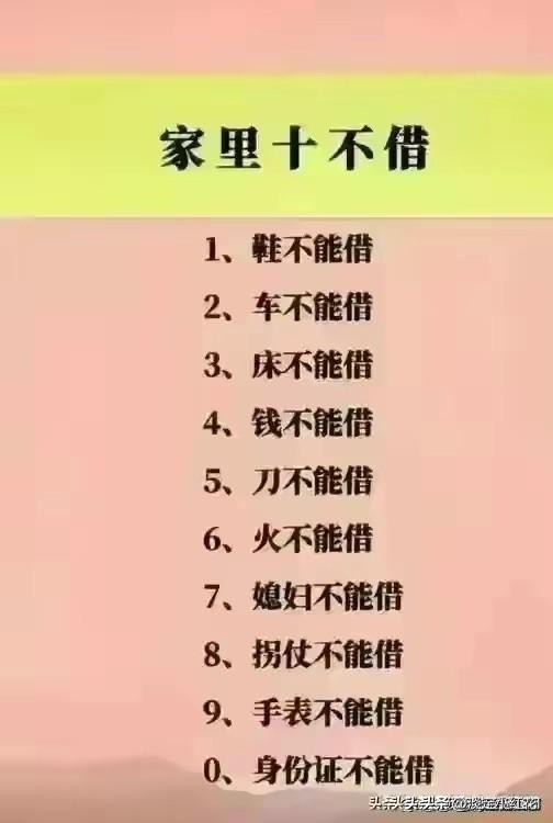 告诉孩子做人要善良,懂人性的孩子长大能挣钱吗