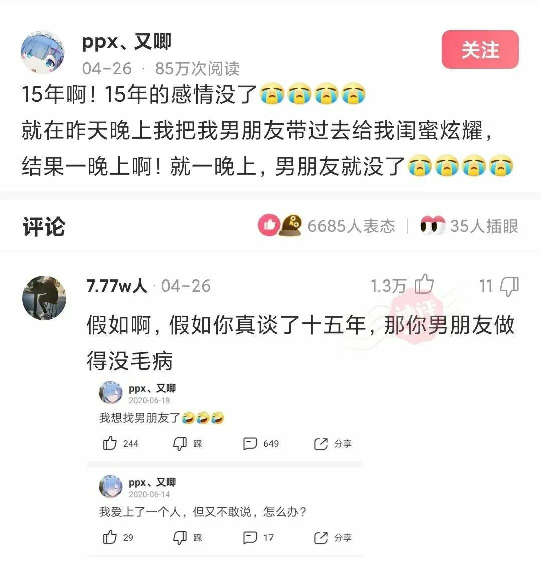 老婆不知去哪买的这衣服，刚进家门就给我吓了一身汗，好尴尬