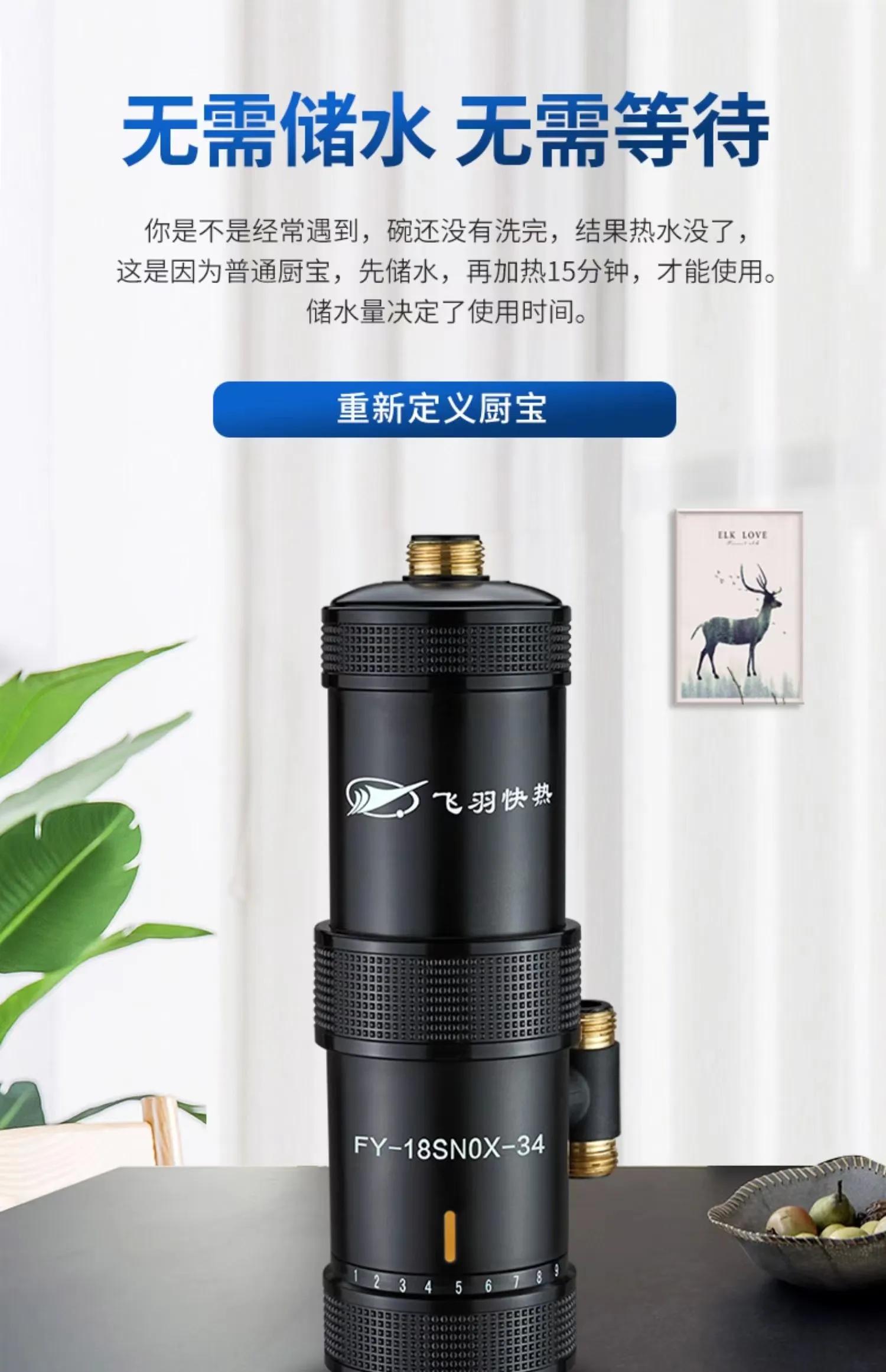 即热小厨宝评测,即热小厨宝配置