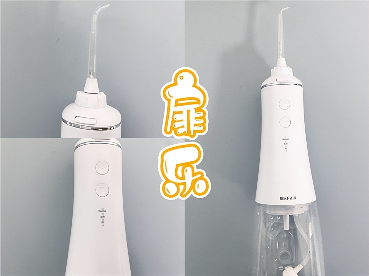 素士和舒客冲牙器哪个好,冲牙器测评素士