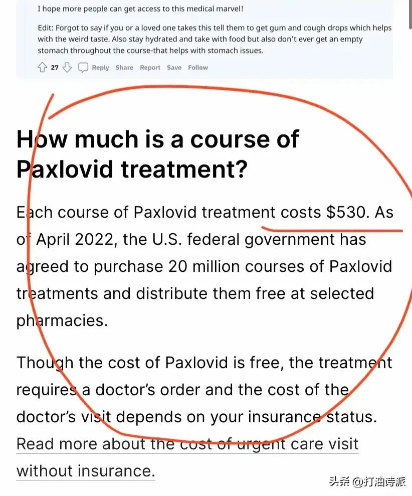 辉瑞新冠药到底有没有效果,辉瑞谈新冠口服药