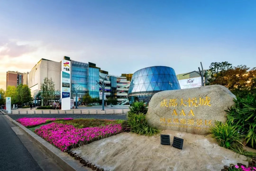 成都五一旅游十大好玩的景点,五一成都有哪些旅游景点