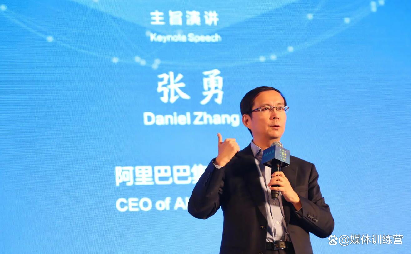 阿里巴巴张勇谈分拆上市,张勇谈阿里五新布局