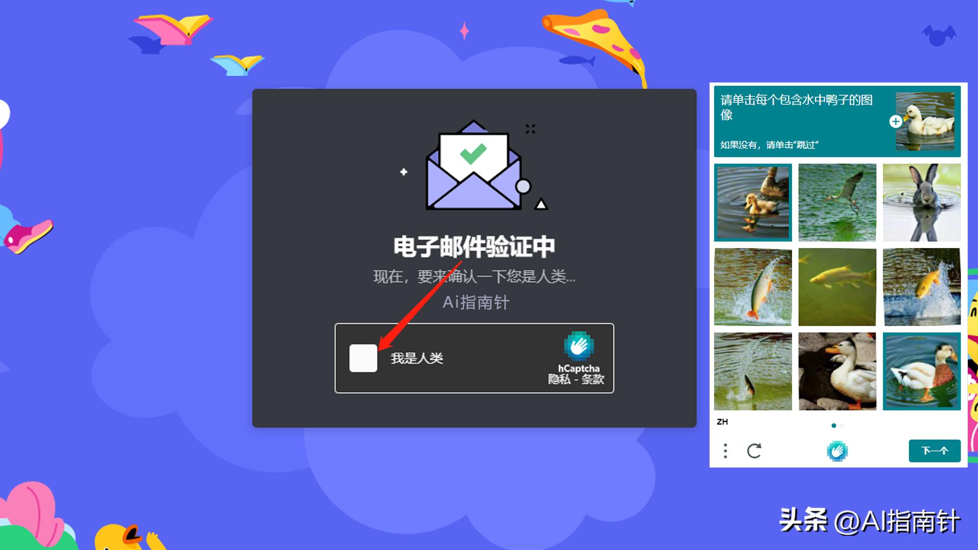 ai绘画软件midjourney怎么安装,midjourneyai绘画全流程