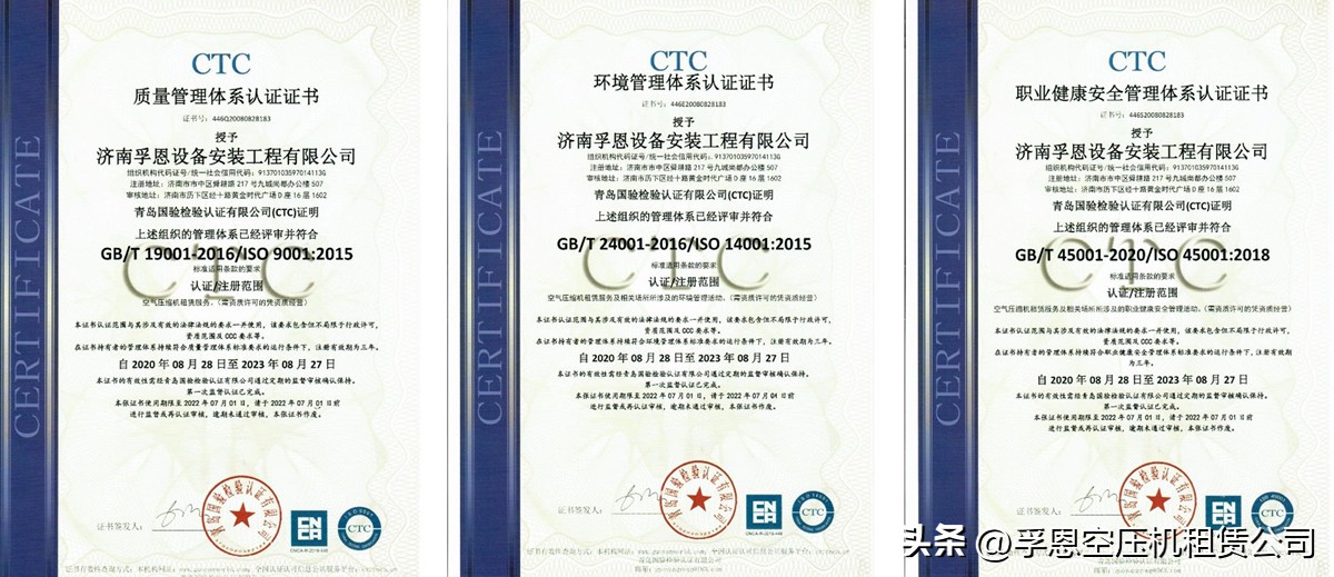 孚恩租赁,无油空压机租赁哪家好