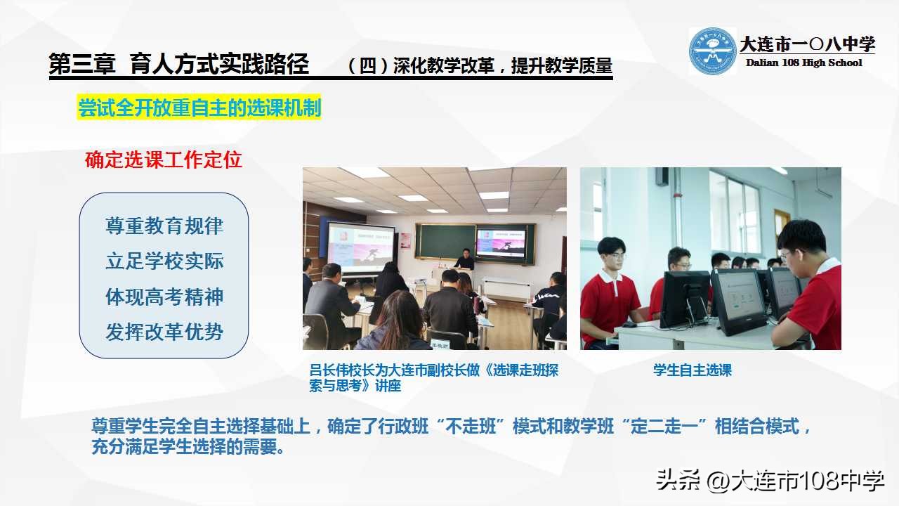 规划发展思路,规划引领勇立潮头