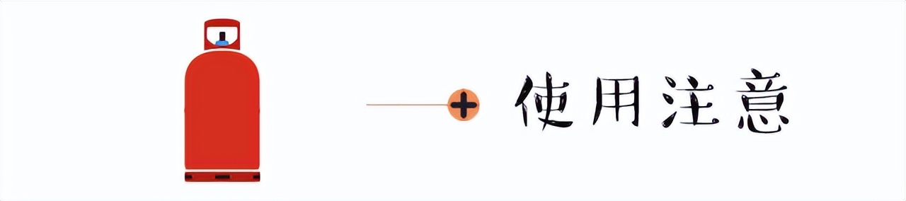 液化气罐改柴火炉注意事项,清洗液化气罐注意事项