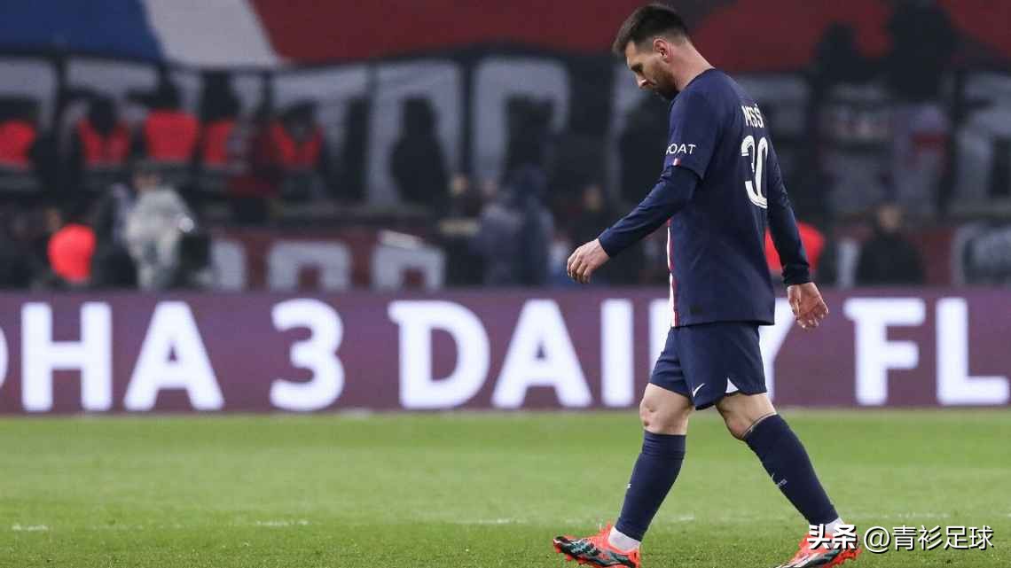 巴黎圣日耳曼球迷吹全场哨,法甲巴黎圣日耳曼梅西被嘘