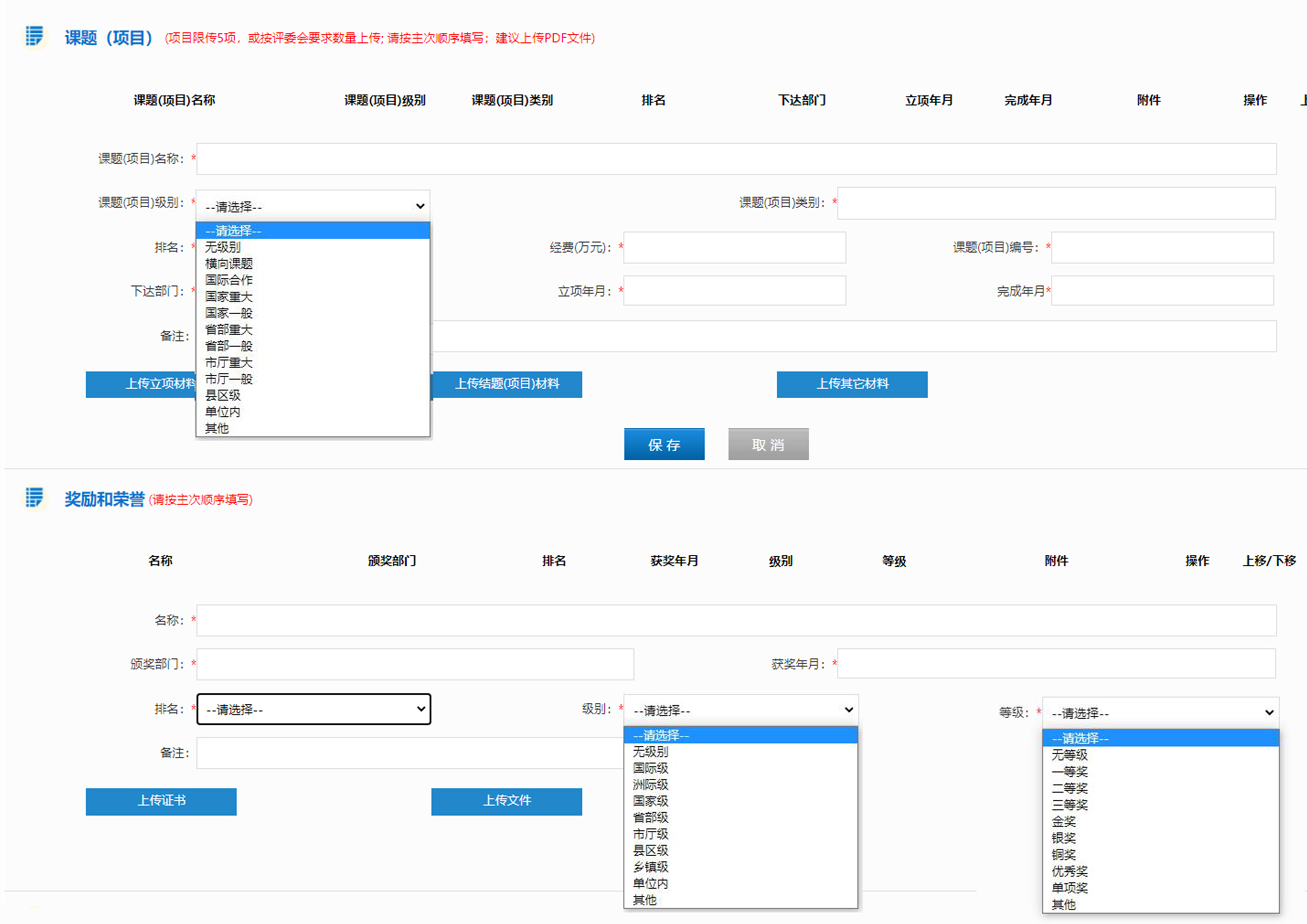 江西职称申报流程详细步骤初级,江西职称申报系统