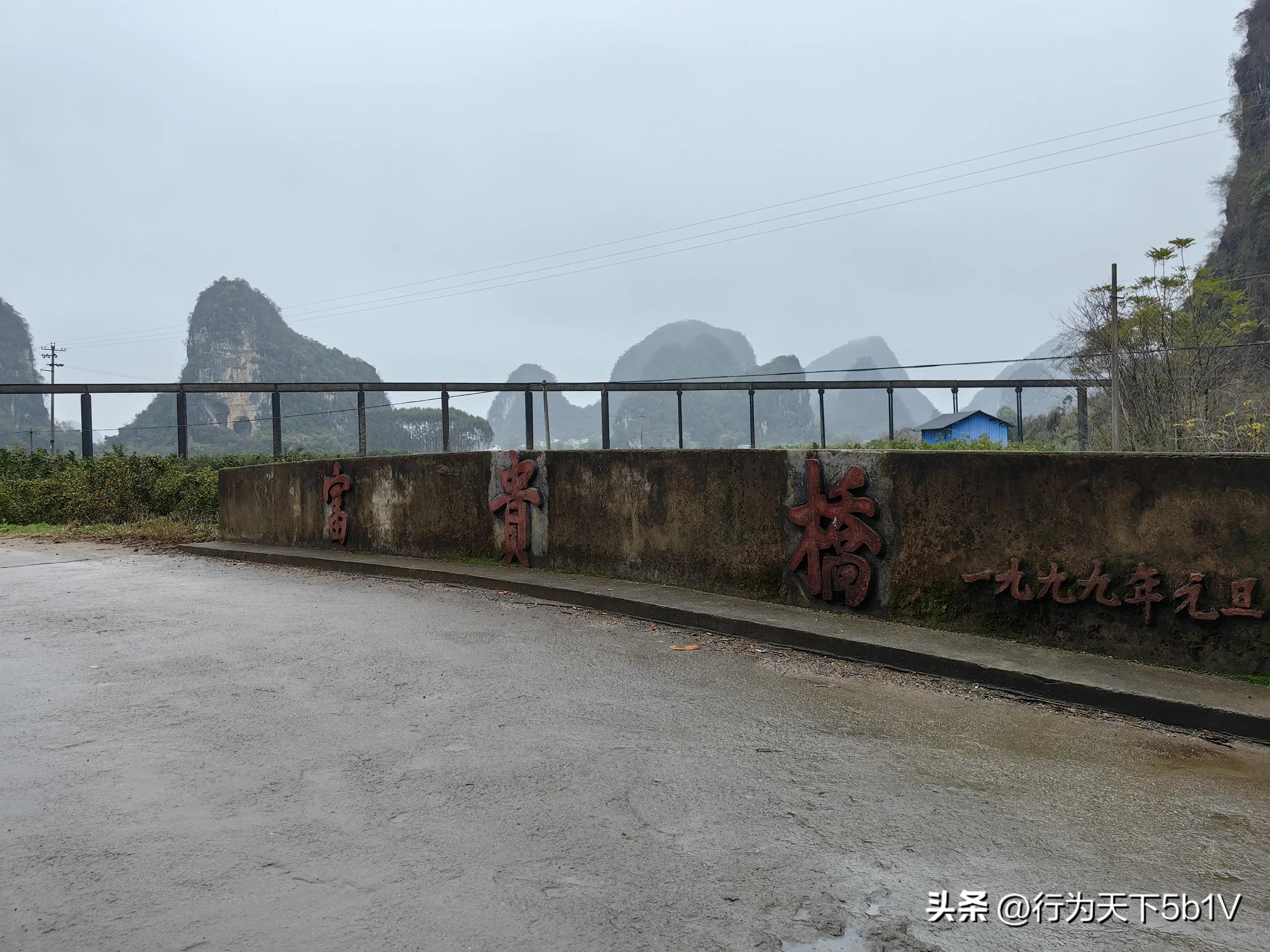 【平乐十里画廊鬼斧神工伟人石像】穿越唐*平宋**乐榕津千年古镇！