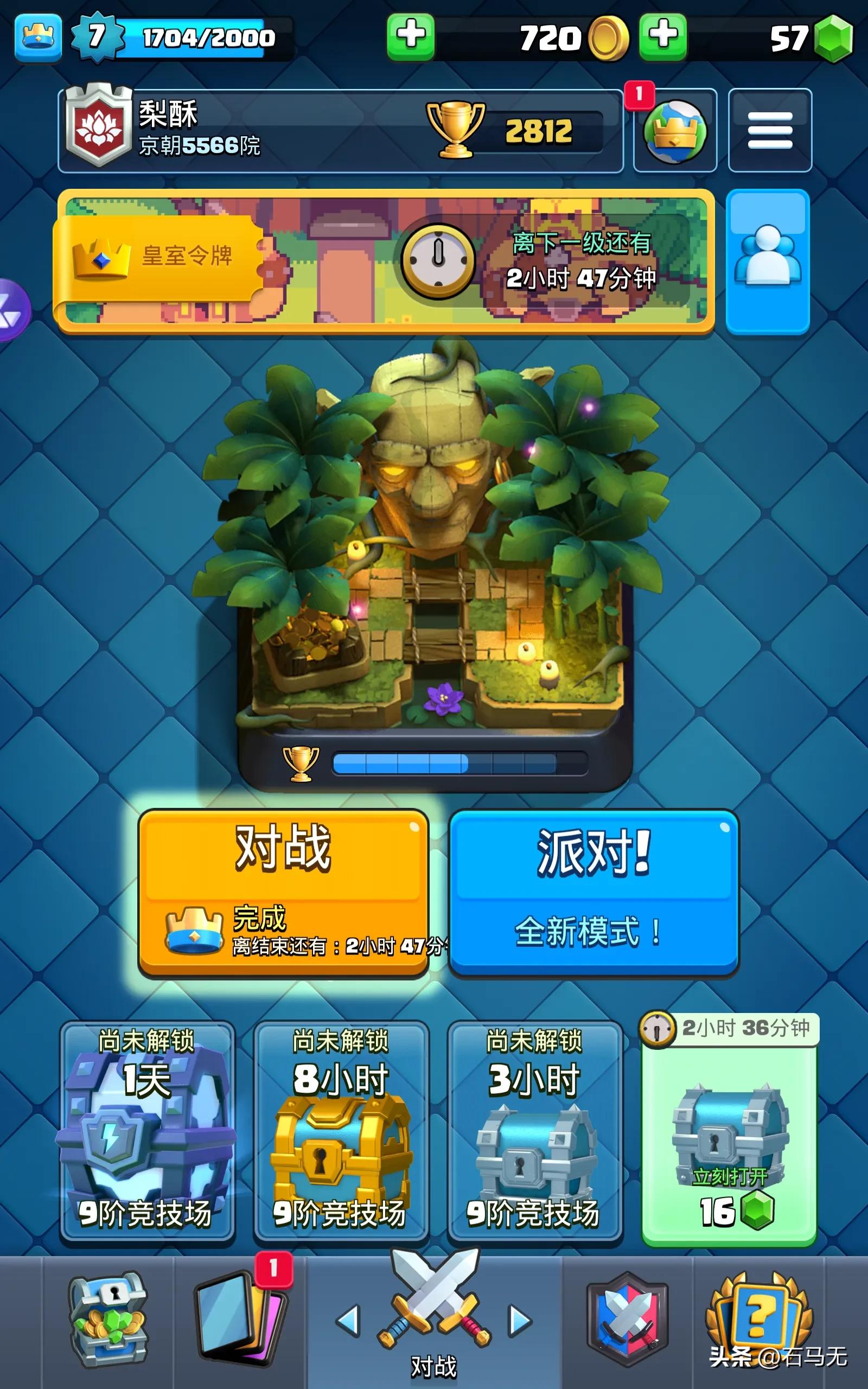 联想Y700游戏平板使用2周体验报告