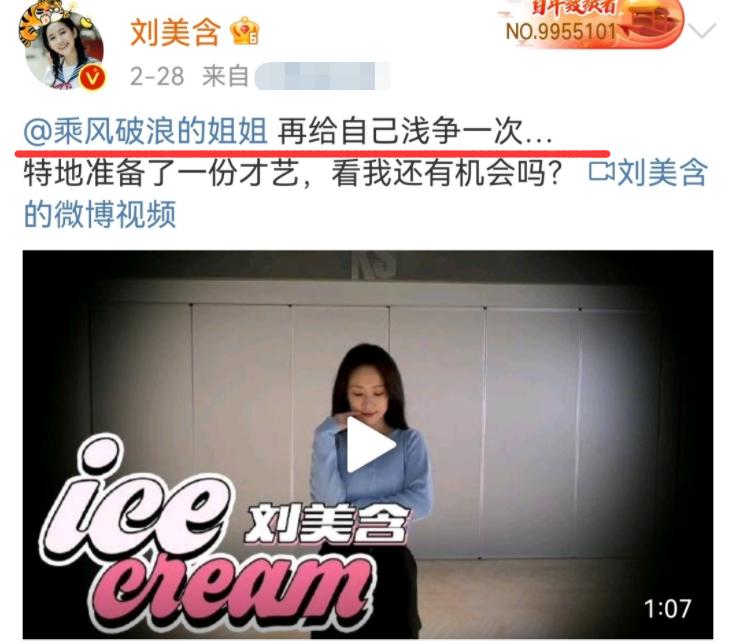 镜双城电视剧刘美含有感情戏吗,刘美含在镜双城什么时候出场