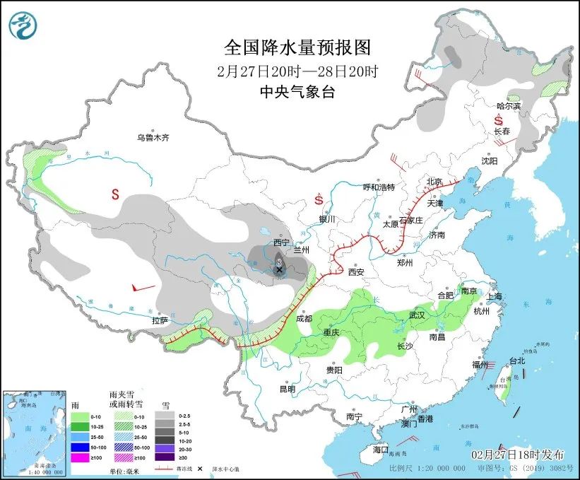 2022年二月九日新闻联播,二月九日新闻联播