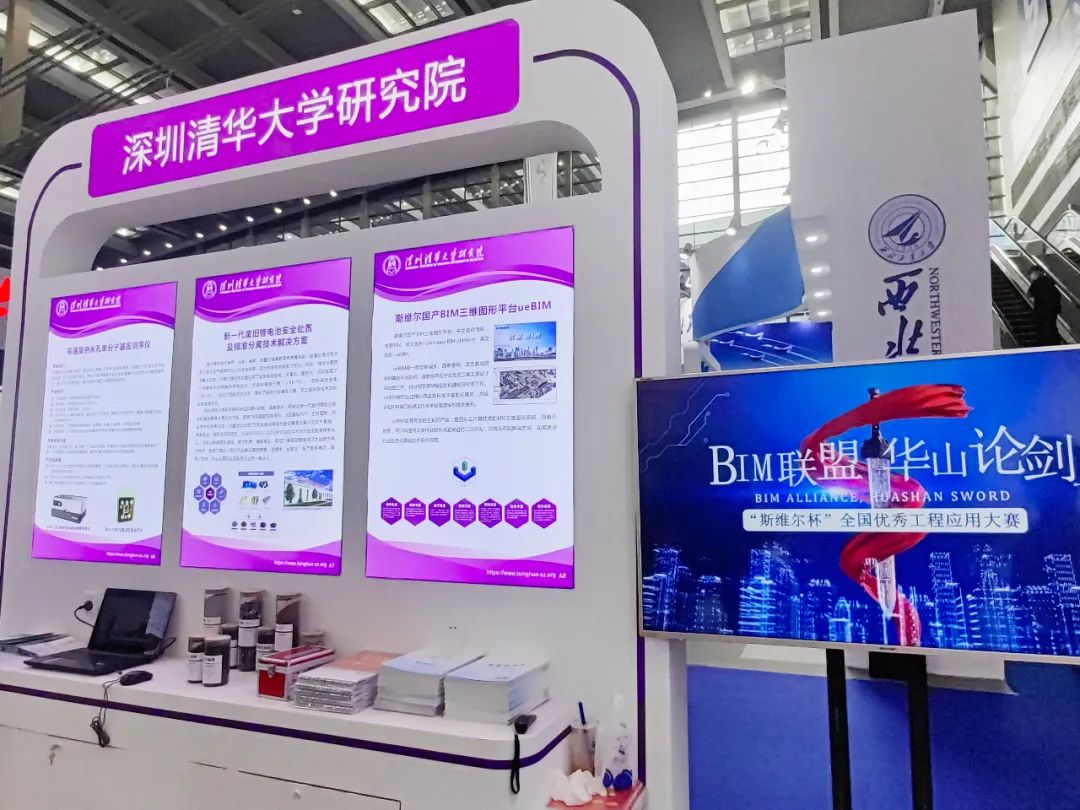 斯维尔全国bim大赛有含金量吗,斯维尔bim三维可视化