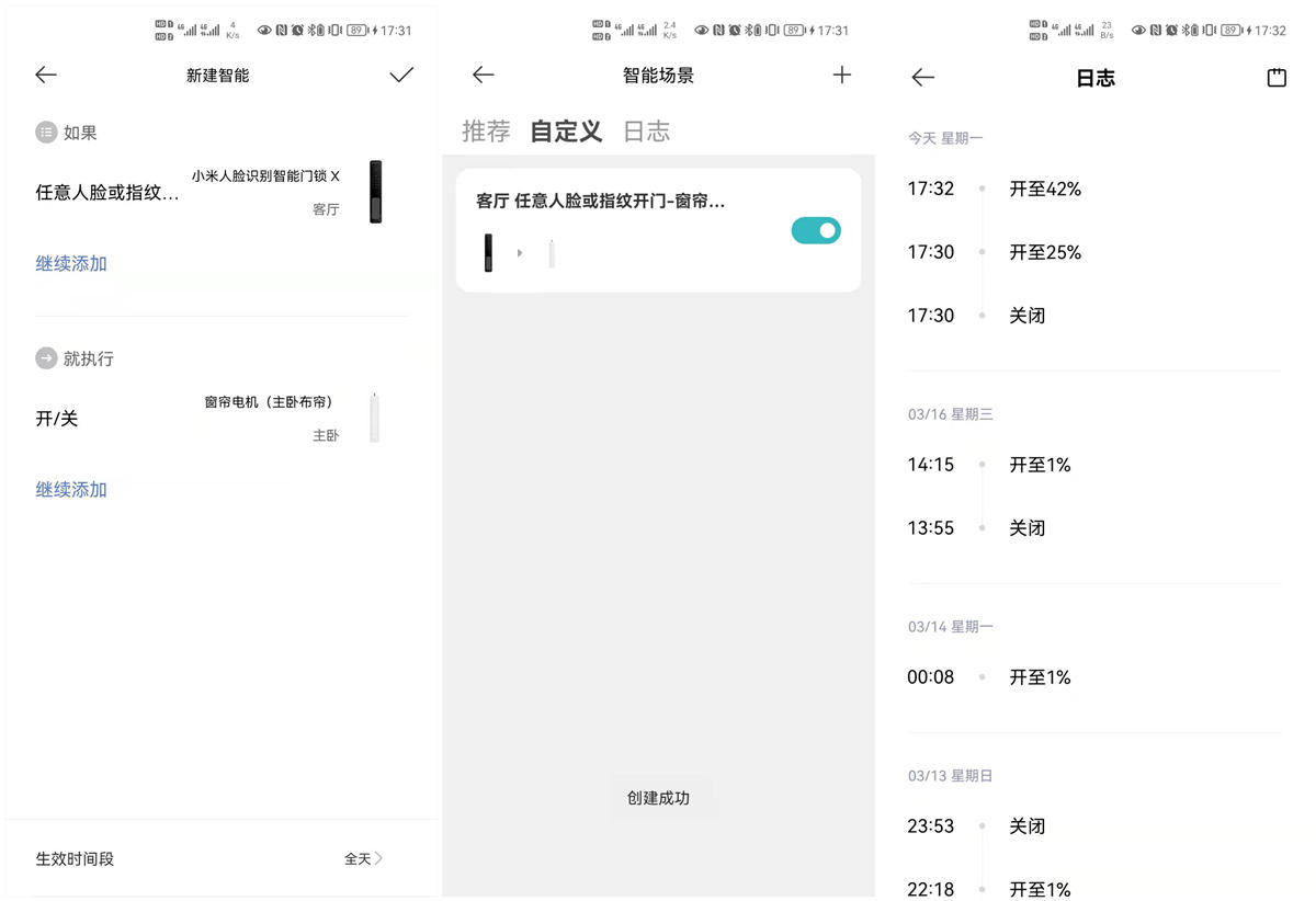 绿米aqara智能电动窗帘b1,aqara绿米智能窗帘电机功能详解