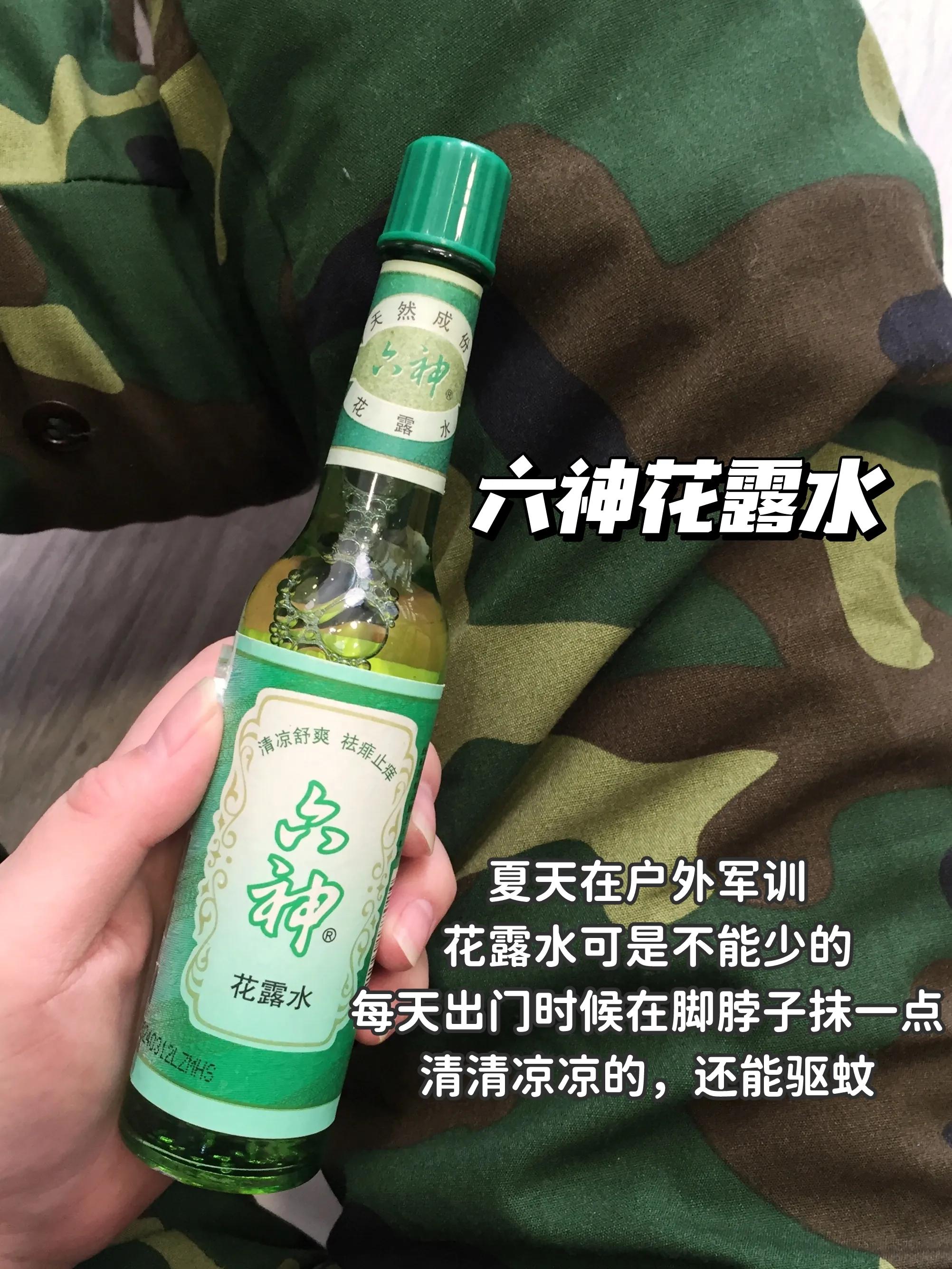 六神花露水是国货吗,六神花露水经典款国货