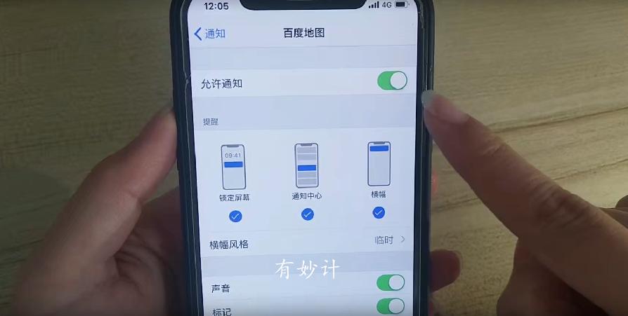 手机耗电快这样设置让手机省电,关掉什么设置能让手机耗电变慢