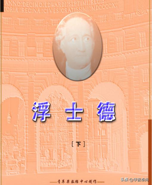 中国四大名著和四大名书,中国四大名著的书有哪些