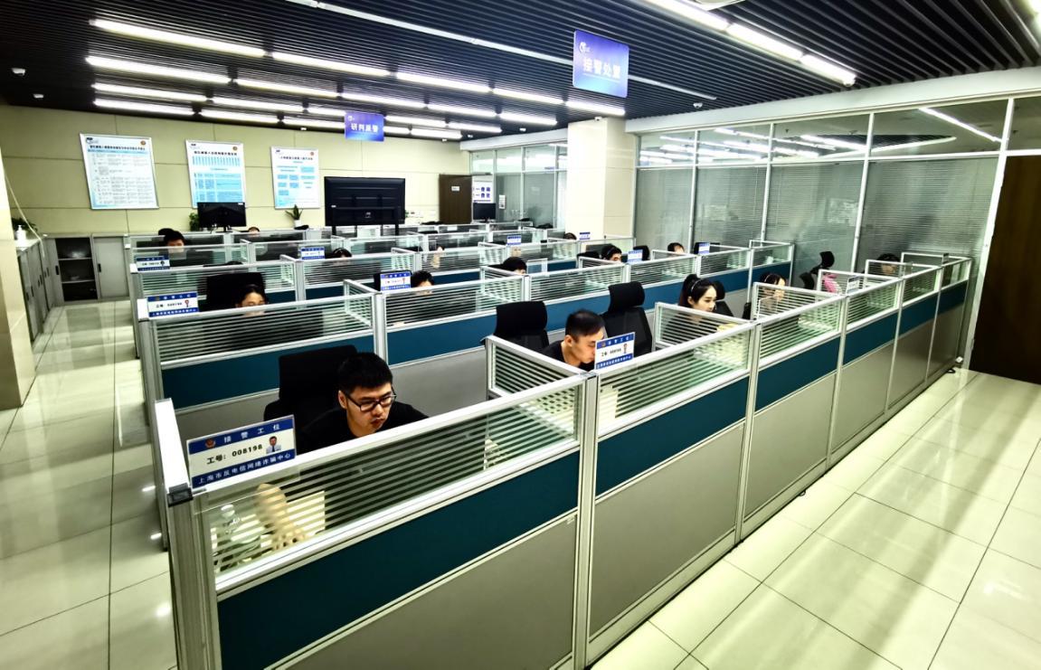 深入剖析电信网络诈骗,借你一双慧眼辨别电信网络诈骗