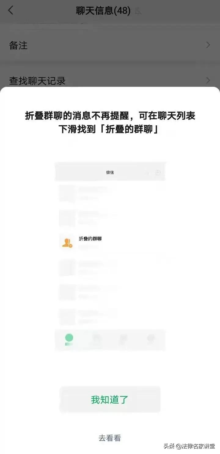 微信又双叒叕更新了,这些新增的技巧律师必须知道