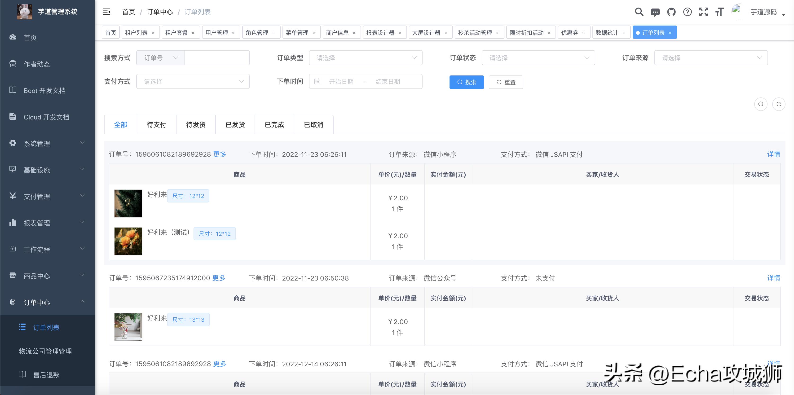 接副业私活,接私活赚得最多的工作