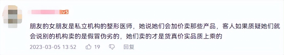 暴利行业美容行业,暴利化妆护肤品