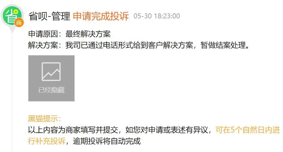 佰仟金融逾期被起诉,佰仟金融逾期会被起诉吗