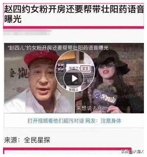 赵本山徒弟反目后续,赵本山的现状和生活状况