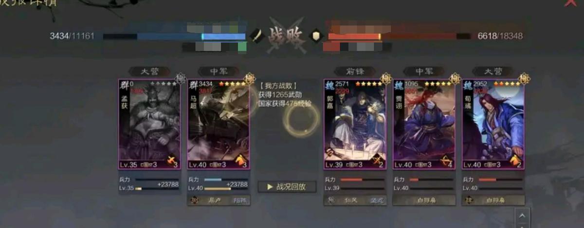 率土之滨流浪军平民队伍推荐,率土之滨流浪军怎么练级