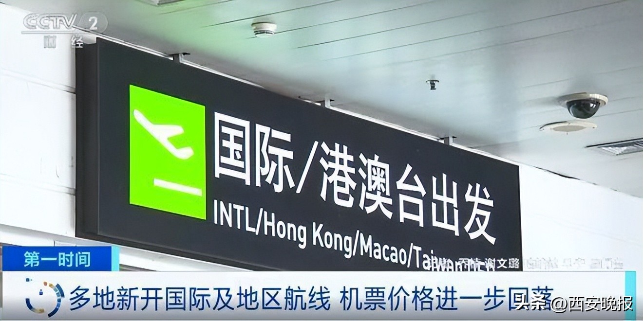 国际机票一买就降价,国际机票价格大降