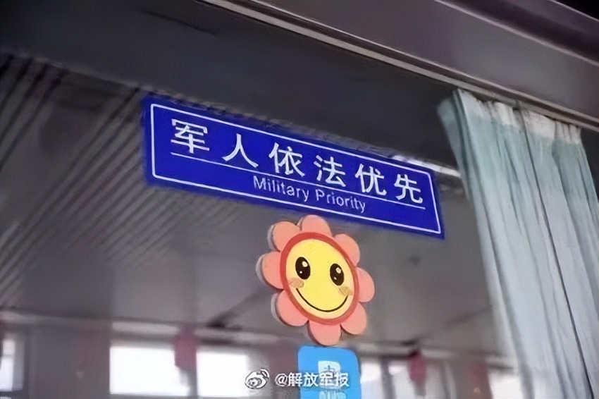 2022军属就医优待政策,2022现役军属有优待证吗