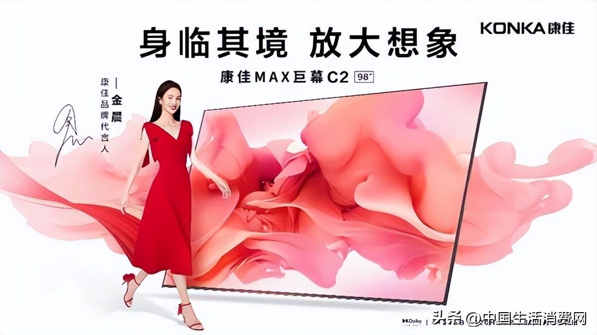 康佳活动,康佳活动现场成都