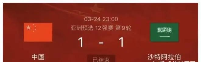 男子1800万买阿根廷赢，*球赌**失败跳楼？假的