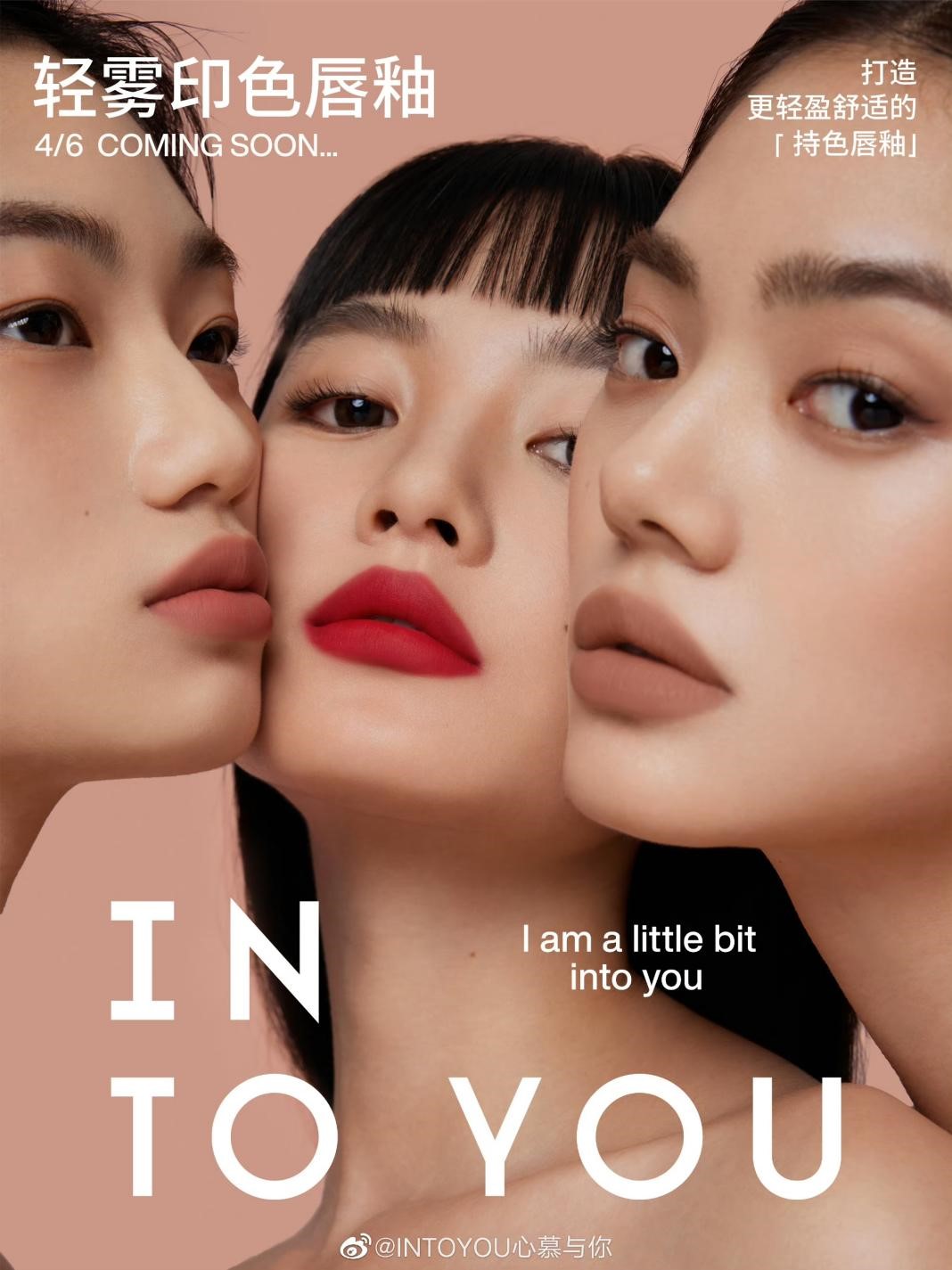 intoyou店铺风格,intoyou新品融点