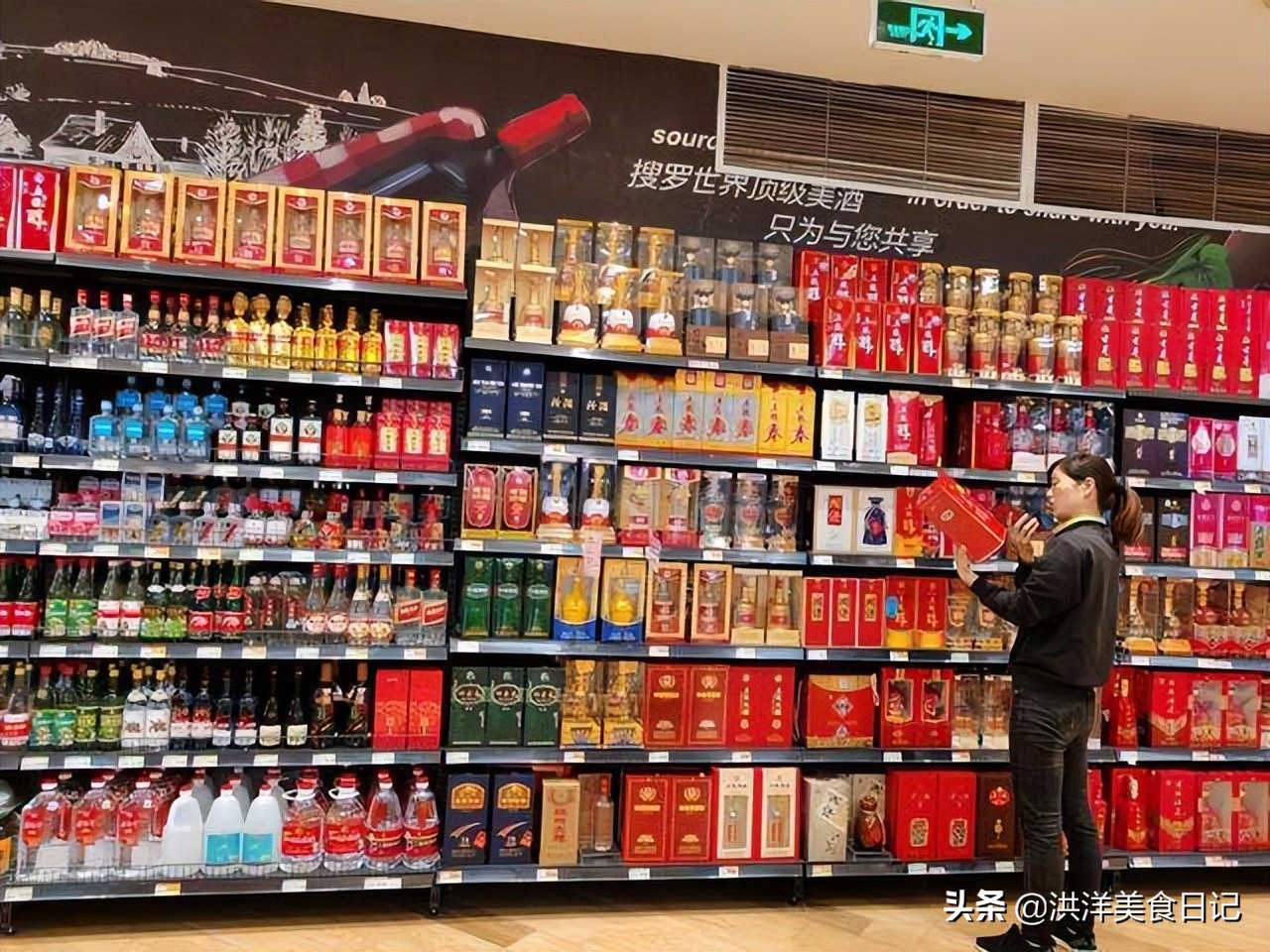 河南白酒都败在哪些地方了,河南六朵金花白酒