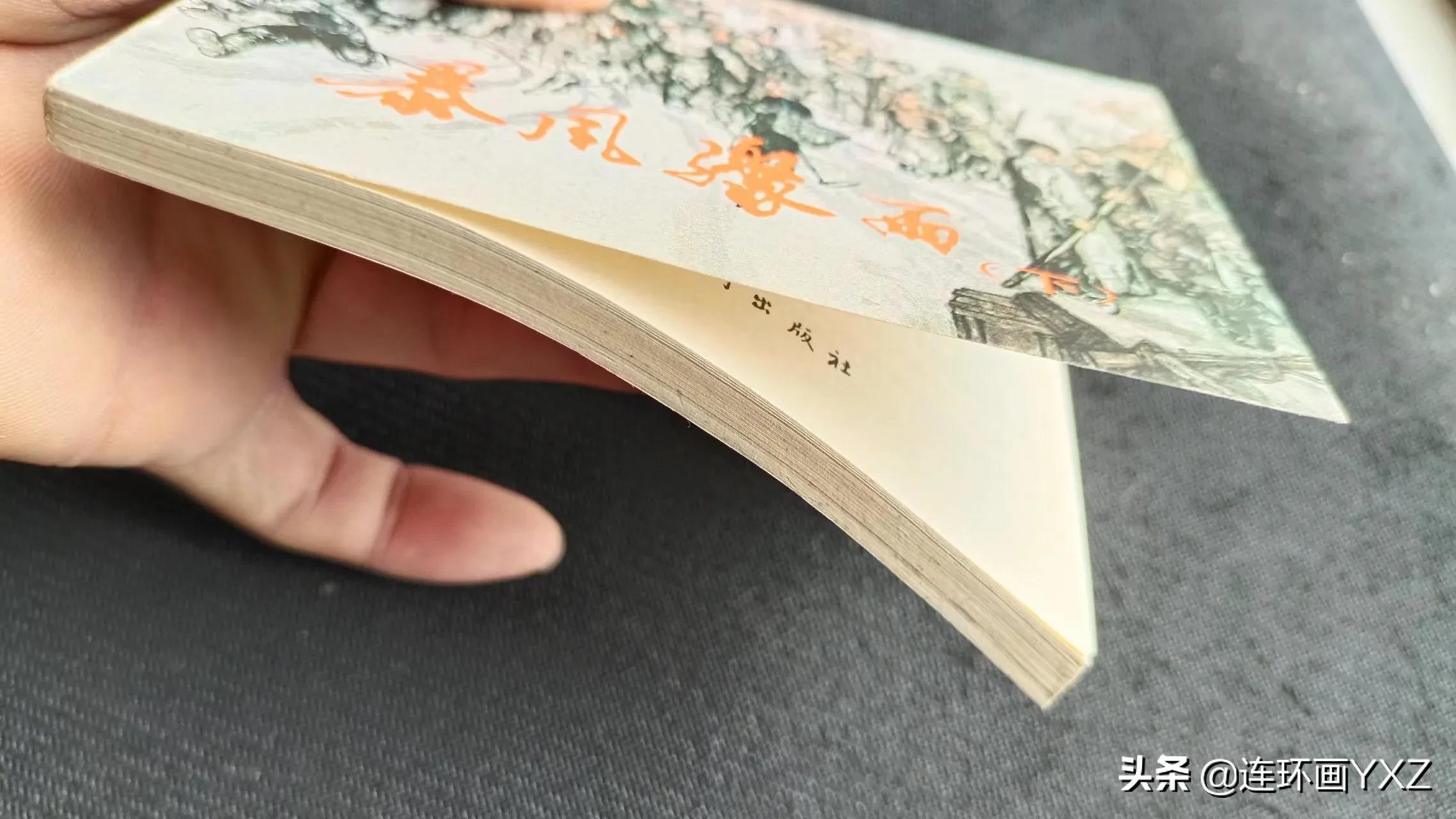 （一）7月9日连友群最新成交行情，与广大连友分享